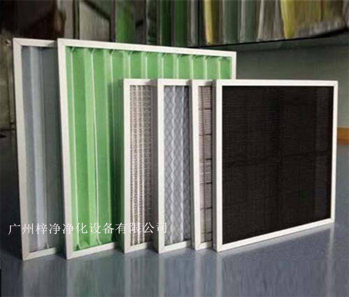 初效過濾器位于空氣凈化系統的最前端
